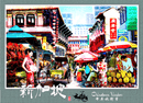DK Studio Post Card - Chinatown Vendors - SpectrumStore SG