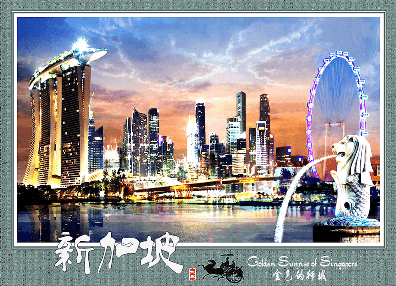 DK Studio Post Card - Golden Sunrise of Singapore - SpectrumStore SG