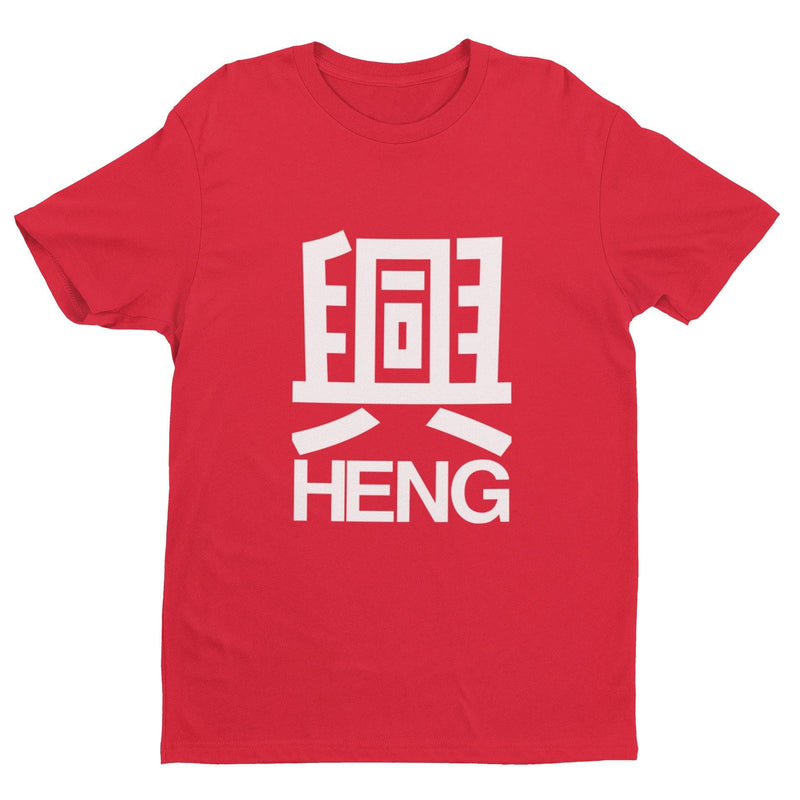 Heng Crew Neck S-Sleeve T-shirt - SpectrumStore SG