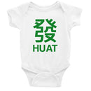 Huat Short Sleeve Romper - SpectrumStore SG