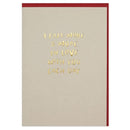 I Fall More And More In Love With You Each Day Card - SpectrumStore SG