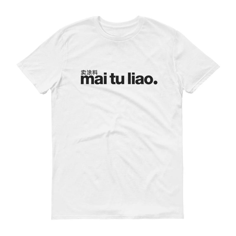 Mai Tu Liao Short Sleeve T-shirt - SpectrumStore SG