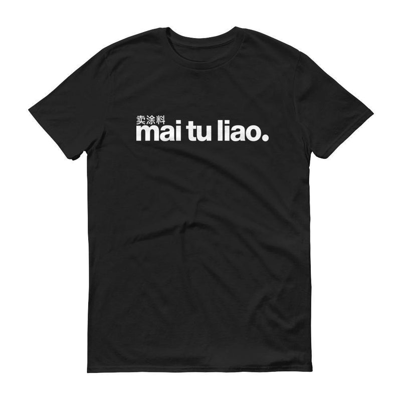 Mai Tu Liao Short Sleeve T-shirt - SpectrumStore SG