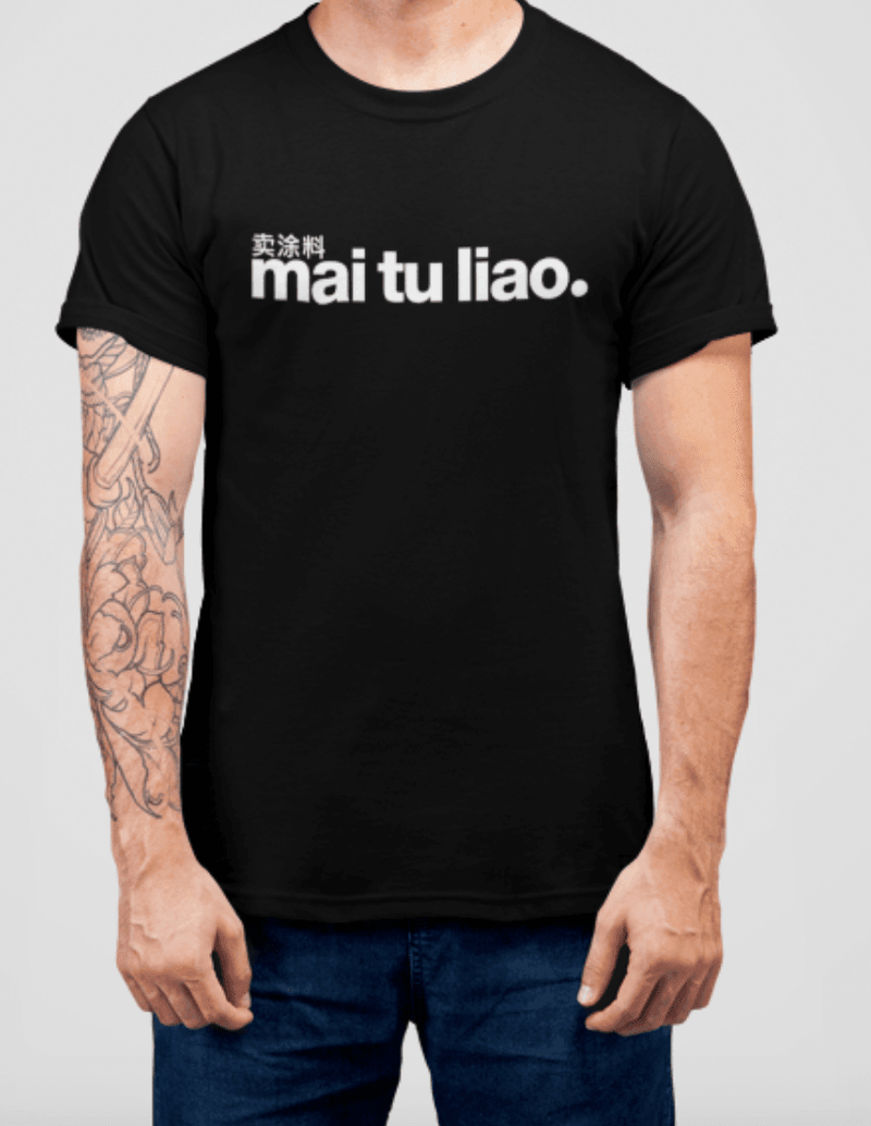 Mai Tu Liao Short Sleeve T-shirt - SpectrumStore SG