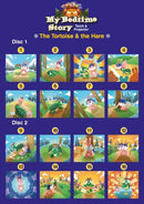 My Bedtime Story Torch & Projector - SpectrumStore SG