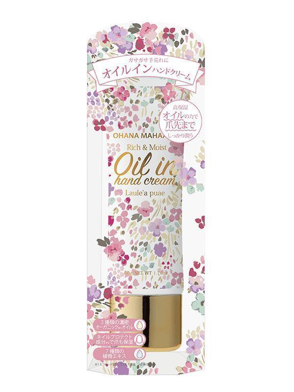 Oil In Hand Cream Laule‘a Puae - SpectrumStore SG