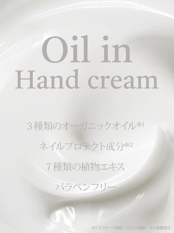 Oil In Hand Cream Laule‘a Puae - SpectrumStore SG