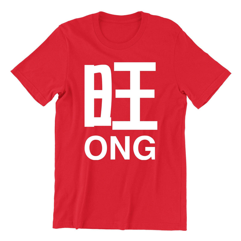 Ong Short Sleeve T-shirt - SpectrumStore SG