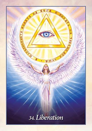 Oracle of Angels Cards - SpectrumStore SG
