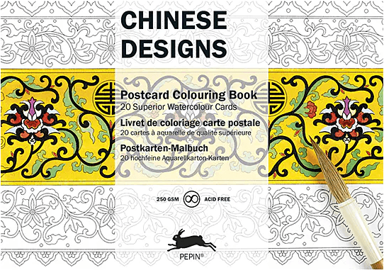 Postcard Colouring Book: Chinese Designs - SpectrumStore SG