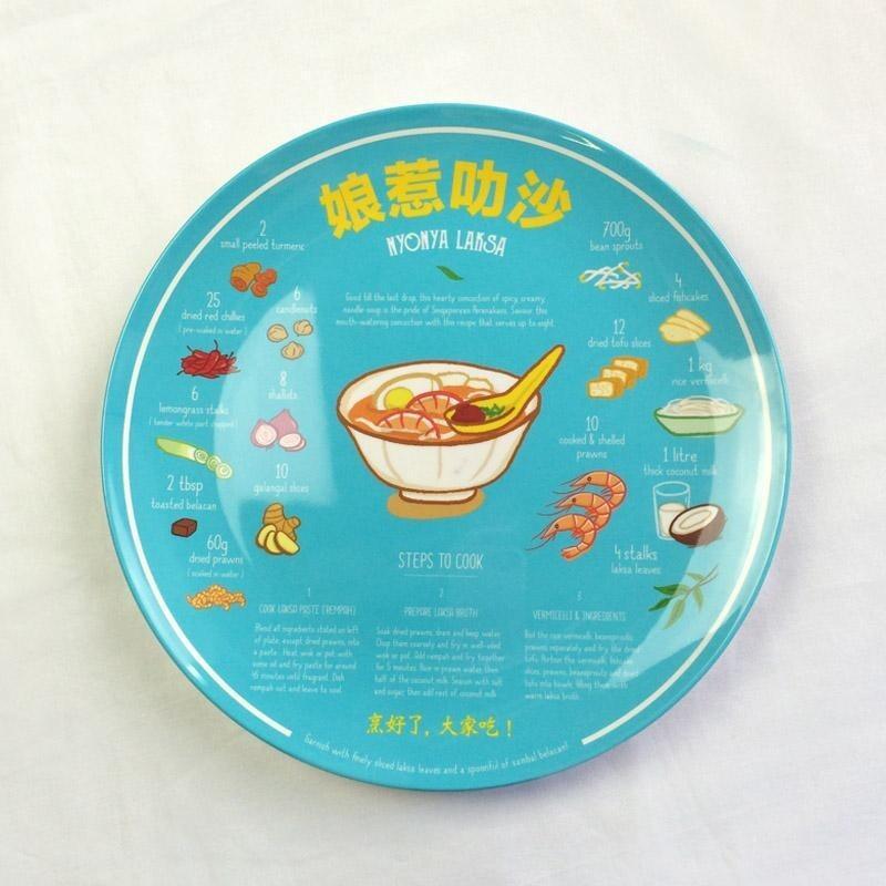 Recipe Plates - Nonya Laksa - SpectrumStore SG